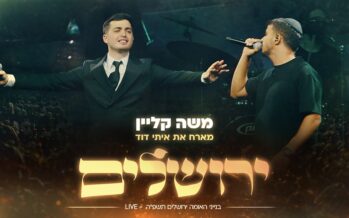 Moshe Klein Hosts Itay David – “Yerushalayim” (LIVE)