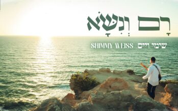 Shimi Weiss Releases His Second Single & Video “Ram Venisa”