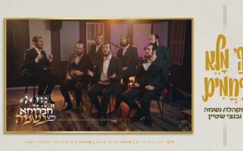 A Chavrusa With Neshama, Benzi Stein, Neshama Choir & Moishe Kahane – “Hashem Malei Rachamim”