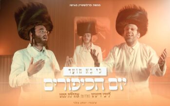 Ki Va Moed #2 – Yom Kippur – Leiby Deitch, Ahrele Samet