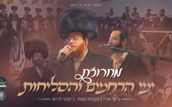 Gershy Uri, Neshama Choir & Yanki Landau’s Orchestra In A Live Medley For The Yamim Noraim