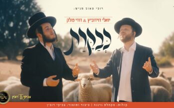 Ruvi Taub Presents: “Kevakaras” – Dudi Pollak, Yoeli Davidovich, Neranina Choir, Zviki Rubin