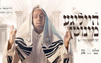 Ahrele Samet Hosts Chaim Pollak – Ki Hinei KaChomer – Heilige Minuten #4