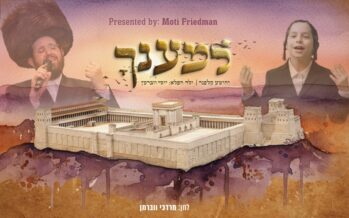 ‘Lemaancha’: Rabbi Yehoshua Klepner & The Wonder Child Yossi Weberman In A Moving Duet