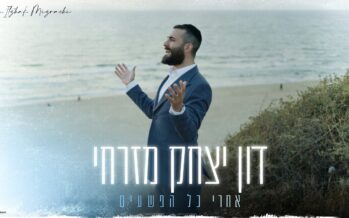 Don Yitzhak Mizrachi In His Debut Single: “Acharei Kol Hapesha’im”