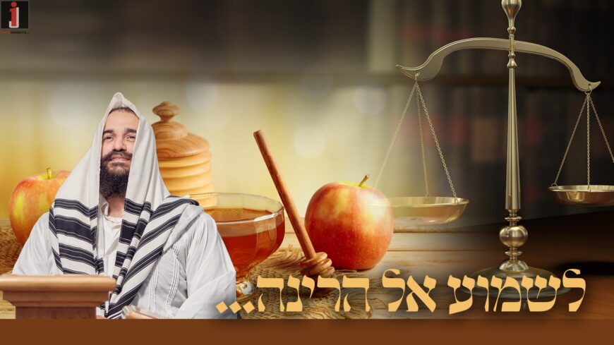 Special & Exciting: Shneur Matoff Releases A Chazzanus Album For The Yamim Noraim