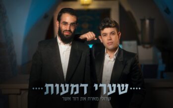 Sruli Hosts David Asher – Shaarei Dimaos