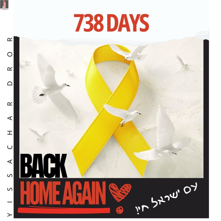 New Single – Back Home Again – Yissachar Dror – Now Streaming!