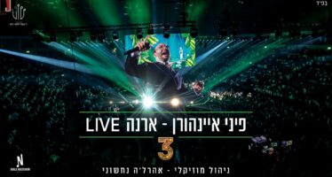 Arena Live: Pini Einhorn & Ahrela Nachshoni In An Electrifying Live Version of The Hit “3”
