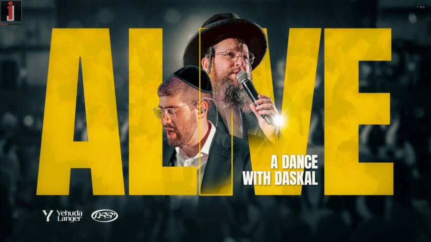 Fire On Stage: Yehuda Langer Presents “Dance With Daskal”