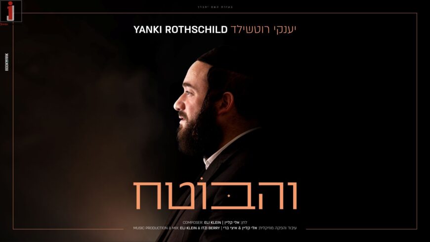 From London With Love: Yanki Rothschild Launches Vibrant Single – “Vehaboteach”