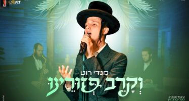 Stage Art Presents: Mendy Roth In A Festive Performance for Sukkot – “Vekarev Pizurainu”