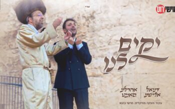 Noch A Bisele: Ahrele Samet & Daniel Elisha In A Festive Duet For Sukkot – “Yokim Lanu”