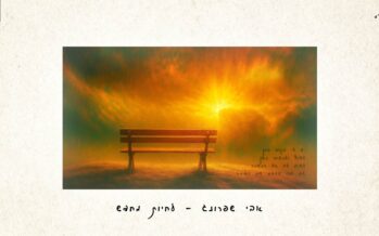 Avi Sprung Launches Debut Single: “Lichyot Maychadash”