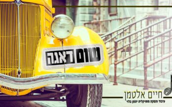 Composer & Songwriter Chaim Altman In A New, Uplifting Rhythmic Single – Shum Daaga!