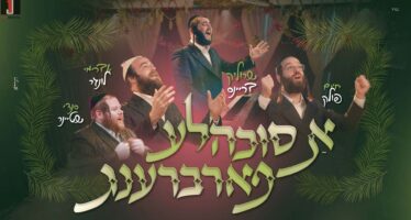 A Sukkah’leh Farbreng – Srulik Breiness, Chaim Pollak, Avromi Lunger & Sendy Steiner