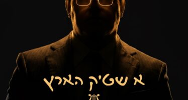 Yoel Dovid Goldstein Releases New Hartizg Album “A Shtick Hartz”