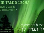Ashir Tamid Lecha – Amiran Dvir & David Ichilevitch