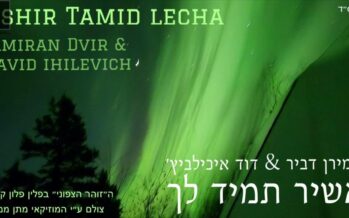 Ashir Tamid Lecha – Amiran Dvir & David Ichilevitch