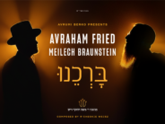 “Borcheinu”: Avraham Fried & Meilech Braunstein Salute Composer R’ Cheskie Weisz