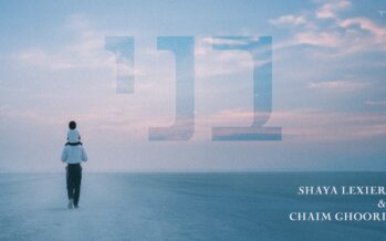 Shaya Lexier & Chaim Ghoori – Bni (Official Audio)