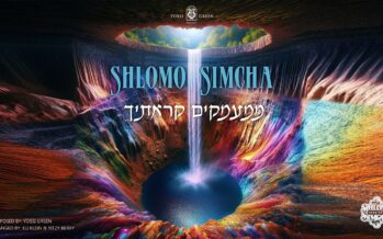 Yossi Green Presents: Shlomo Simcha “Mimamakim”