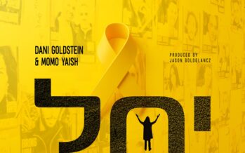 Momo Yaish & Dani Goldstein – Yachel