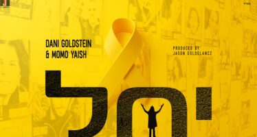 Momo Yaish & Dani Goldstein – Yachel