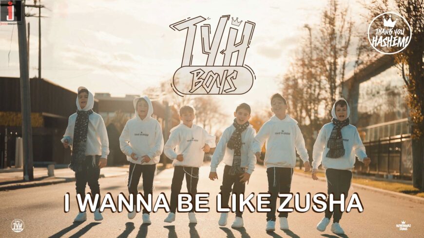 I Wanna Be Like Zusha | TYH Boys