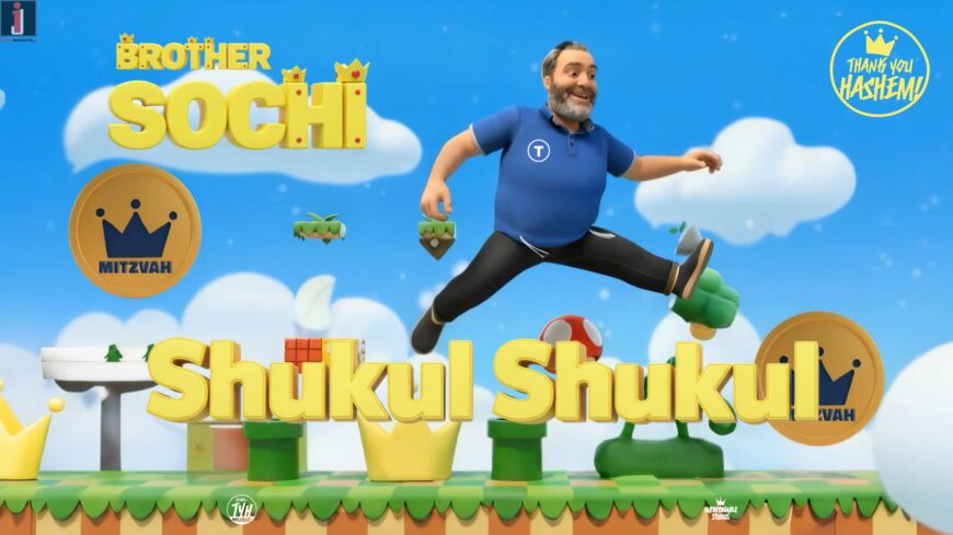 TYH Nation Presents: Shukul Shukul | Brother Sochi