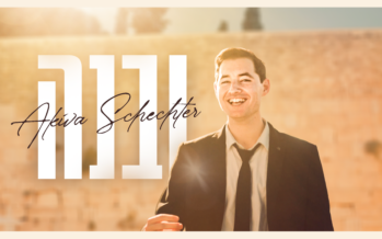 Rebuilding Hearts & Hope: Uvnei By Akiva Schechter – Out Now!