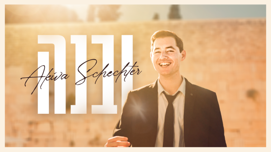 Rebuilding Hearts & Hope: Uvnei By Akiva Schechter – Out Now!