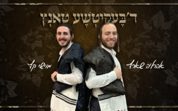 Moishe Katz & Ahrela Sharf Present: “D’Bekishe Dance” – A New Cover of The Hit