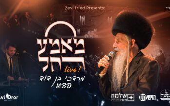 Zevi Fried Presents: Mordechai Ben David In A Moving Live Performance – “Mamme Rachel”
