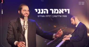 Musical Parsha: Pesach Eidenson Hosts Yehuda Manheim – “Vayomer Hineini”