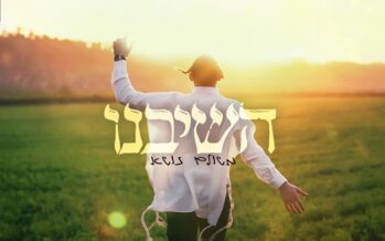 Meshulam Zusha Presents: A Moving Performance of “Hashiveinu”