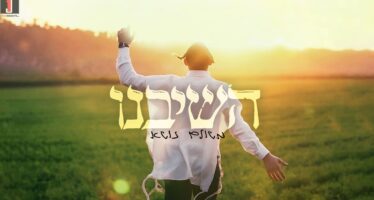 Meshulam Zusha Presents: A Moving Performance of “Hashiveinu”
