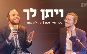 Musical Parsha: Pesach Eidenson Hosts Ahrela Sharf “V’Yitain Lecha”