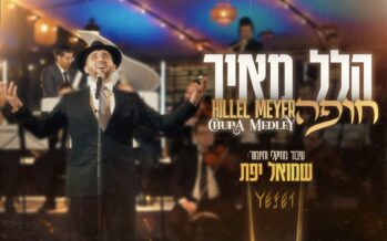 Hillel Meir & Shmuel Yeffet Present: A Mesmerizing Wedding Choir