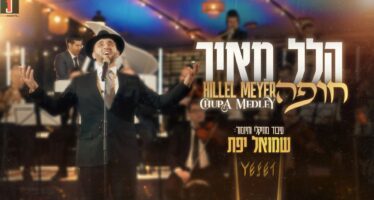 Hillel Meir & Shmuel Yeffet Present: A Mesmerizing Wedding Choir