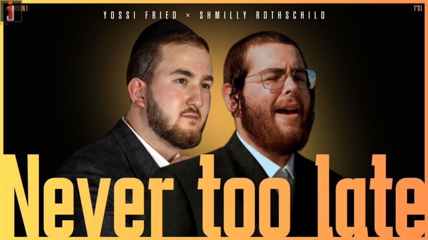 Yossi Fried Launches New Performance Series “Never Too Late”
