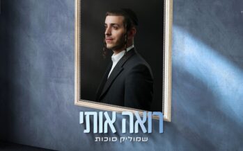 Shmulik Sukkot With His Second Single From The Upcoming New Album: “Ro’eh Oti”