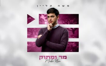 Moshe Klein Reveals Another Single From His New Album – “Mar Umatok”