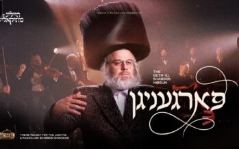 Fargenigan – The Bethel Shabbos Niggun (feat. Dudi Kalish)