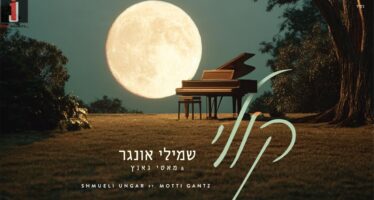 This One Hits Deep: Koily By Shmueli Ungar & Motti Gantz