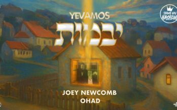TYH Nation Presents: Yevamos – Joey Newcomb & Ohad Moskowitz