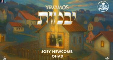 TYH Nation Presents: Yevamos – Joey Newcomb & Ohad Moskowitz