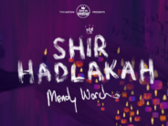 TYH Nation Presents: Shir Hadlakah – Mendy Worch