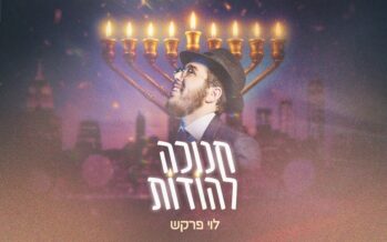 Levi Farkash In A New Single/Video – Chanukah Lihodos