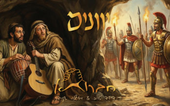 “Chavruta” Duo David Taub & Moishela Schneider Release A New Single For Chanukkah: “Yivanim”